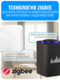 Умный клавишный ZigBee выключатель Smart Aura