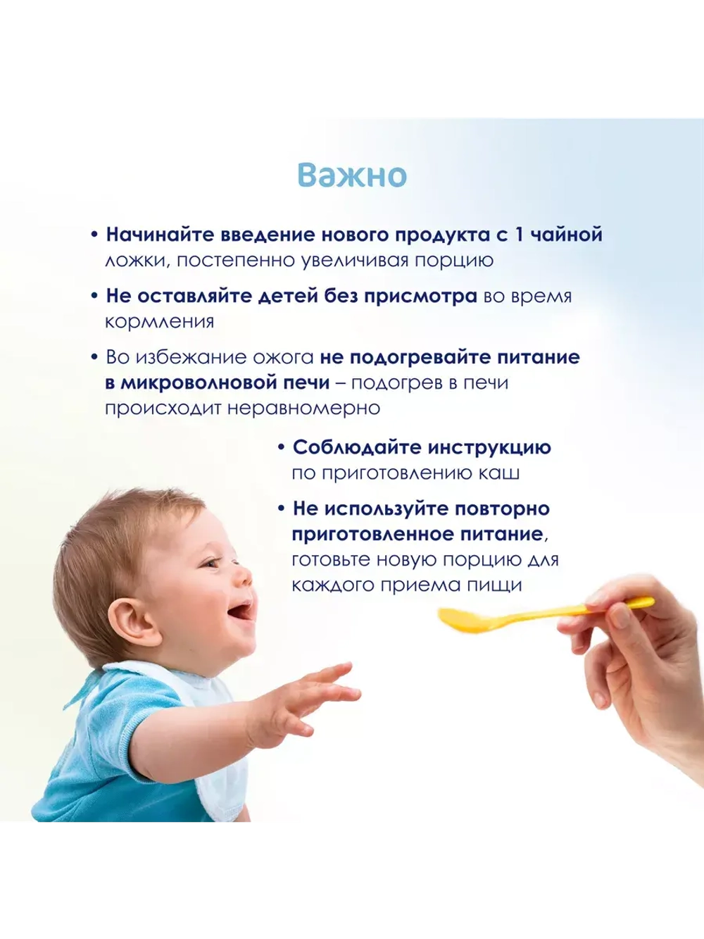 Каша Kabrita 7 злаков с бананом (6+) 180 г