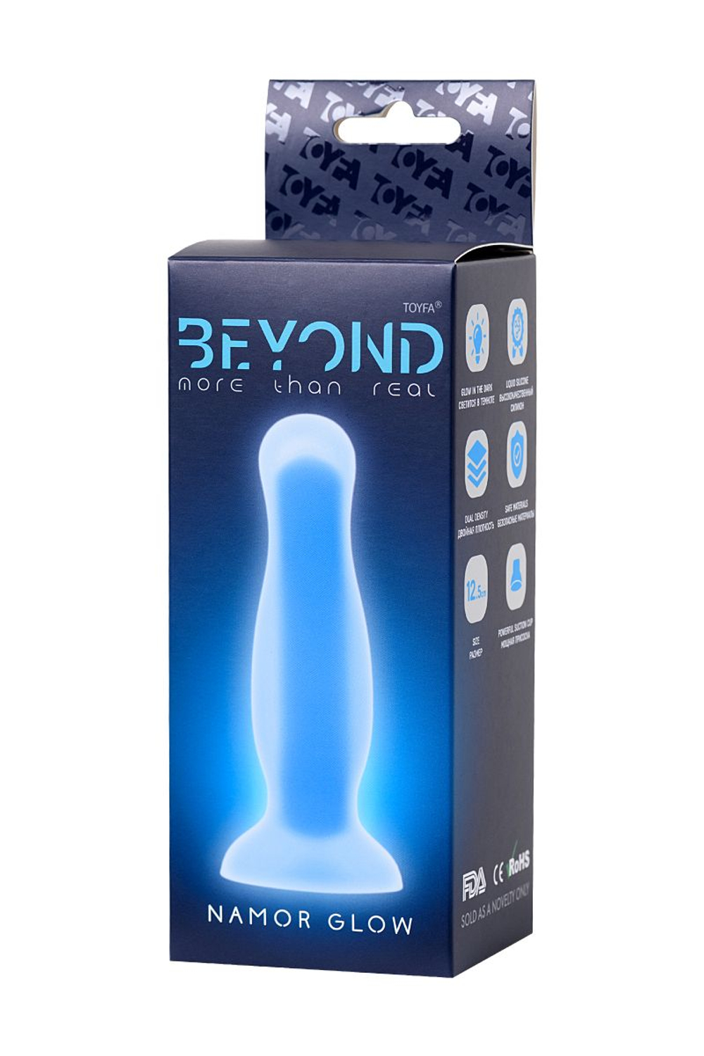 Голубая, светящаяся в темноте анальная втулка Namor Glow - 12,5 см. (Цвет: синий)