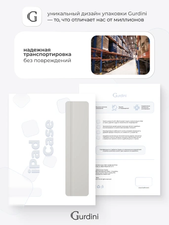 Чехол книжка для iPad Air 11" / Air 4/5 (10.9") Gurdini Milano Series Stone