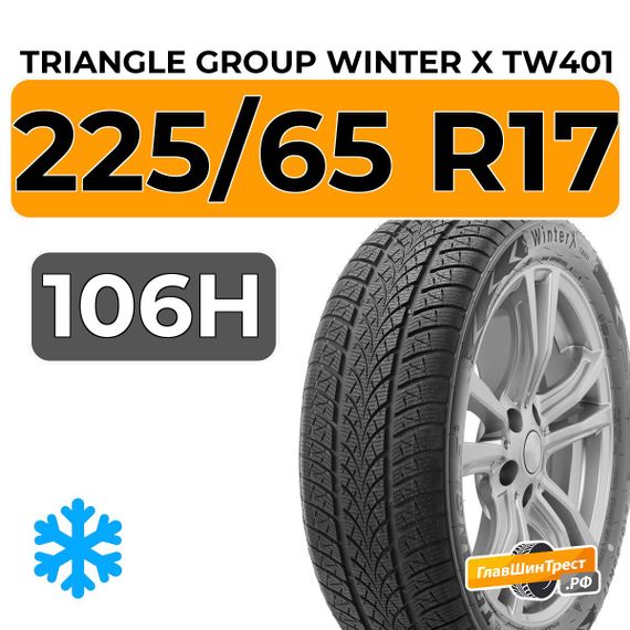 Triangle Group Winter X TW401 225/65 R17 106H XL