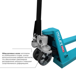 Гидравлическая тележка PROLIFT PRO RT30