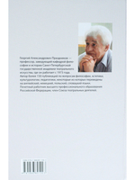 Культура в пространстве жизни