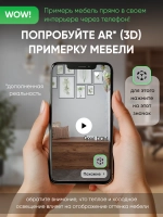 Тумба с откидной крышкой дуб катания ТУМБА-ОТКИД-100-СМ-8