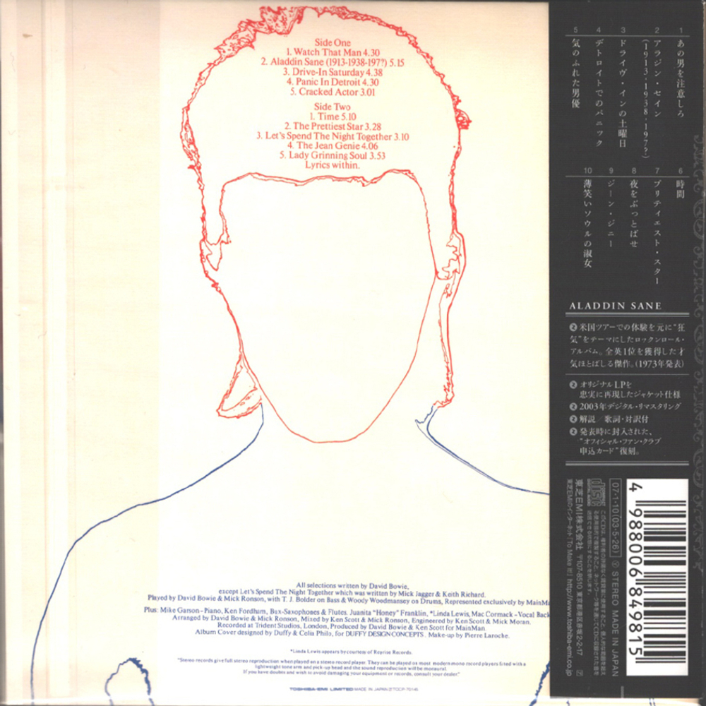 Комплект / David Bowie (17 Mini LP CD + Box)