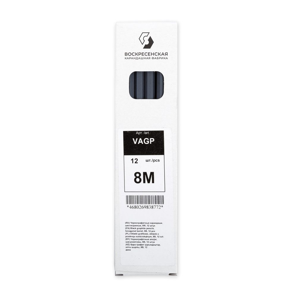 Карандаш чернографитный заточенный 8М (8B) 12 шт, Vista-Artista VAGP