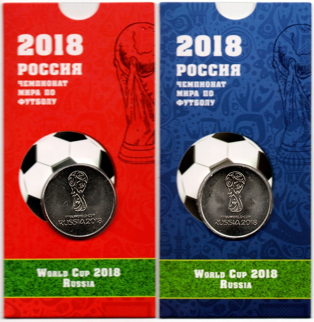Монета 25 рублей 2018 г. Чемпионат мира по футболу 2 шт. Красный синий блистер XF