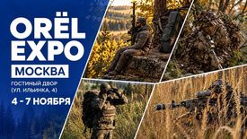5.45 DESIGN примет участие в международной выставке ОРЁЛEXPO-2026