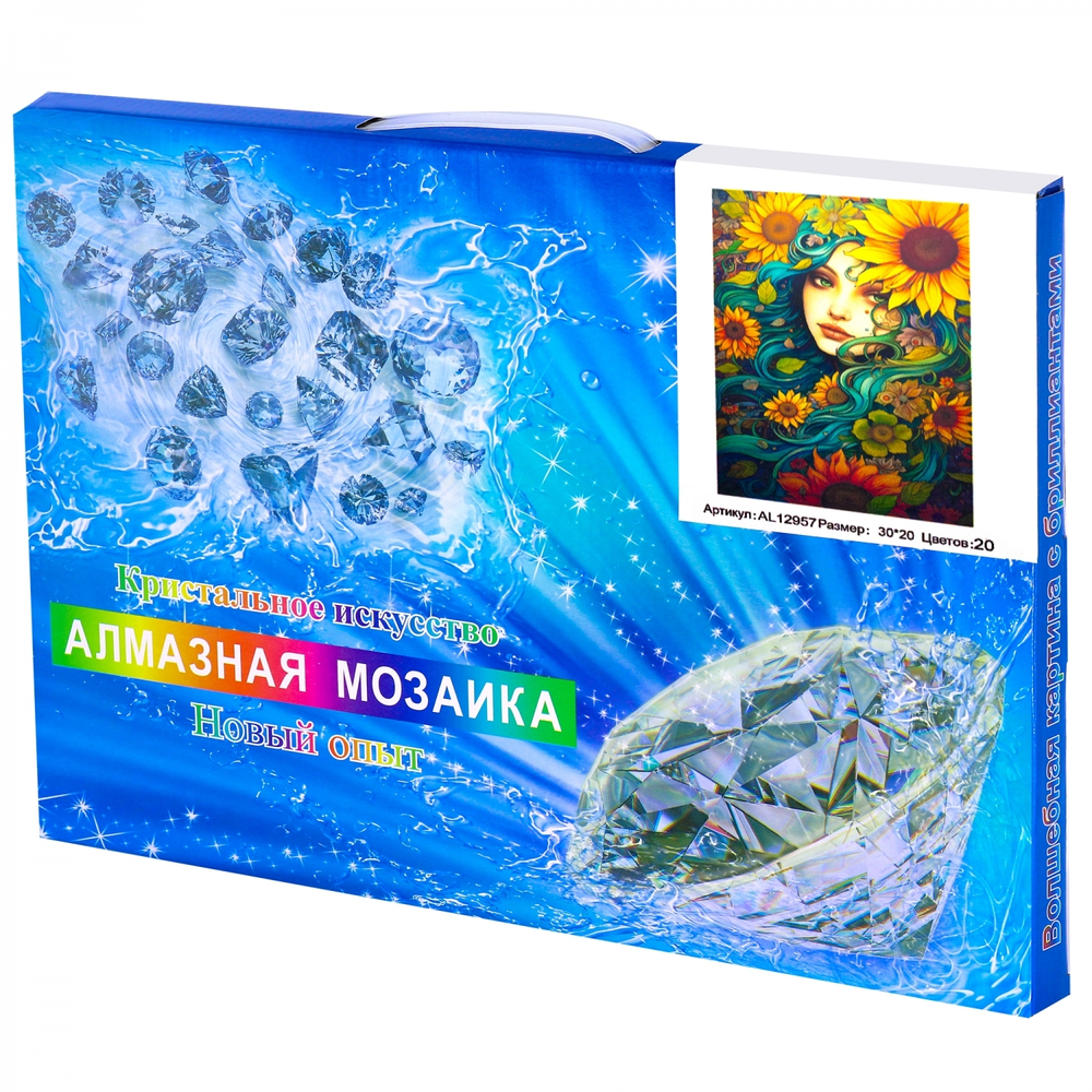 Алмазная мозаика Alingar, на подрамнике, с полным заполнением, (глянц), 20х30 см, 20 цветов, "В подсолнухах"
