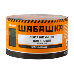 Лента кровельная битумная Шабашка, 10 см x 10 м, зеленый мох