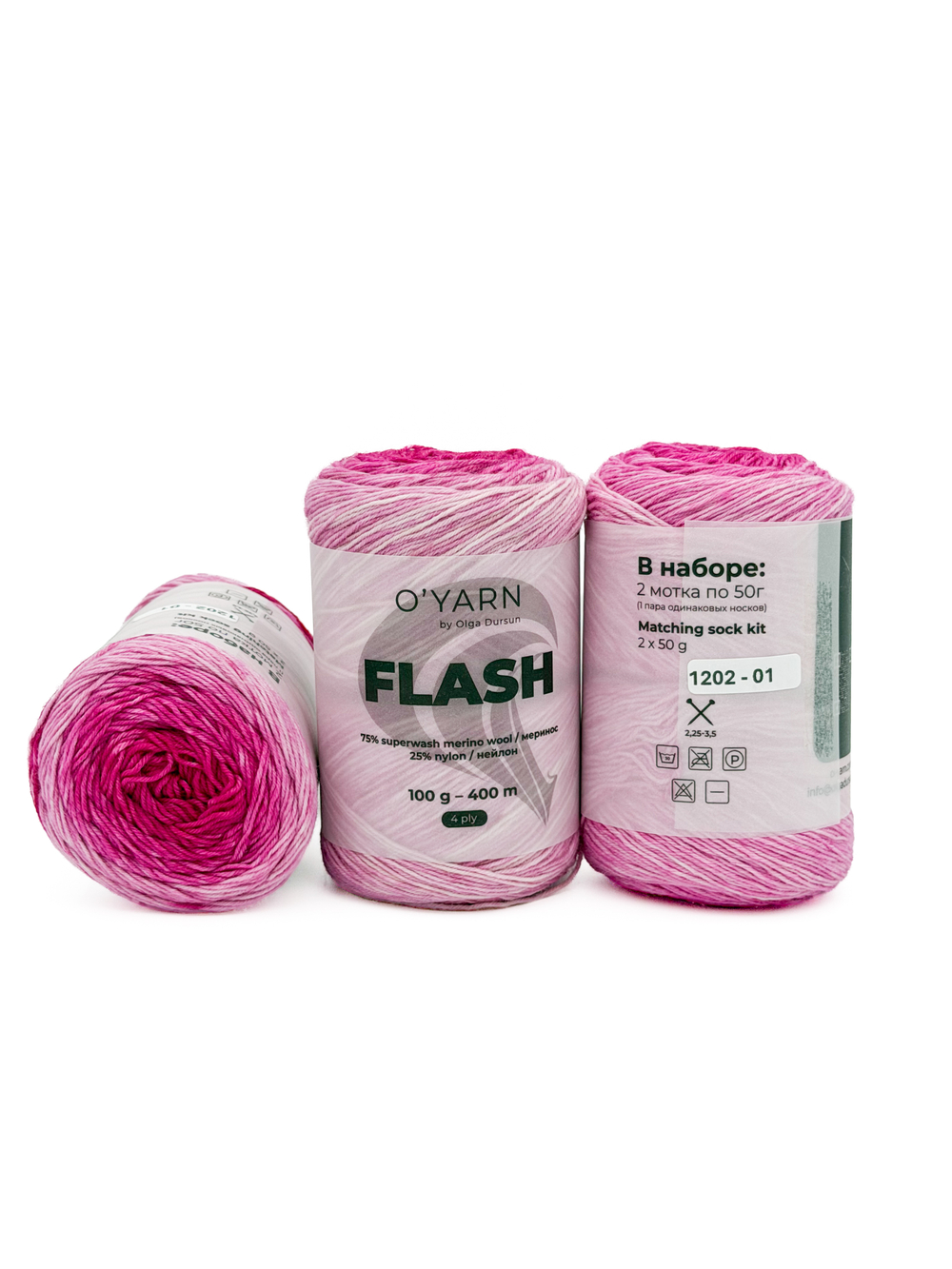 Пряжа O'Yarn FLASH, 500г