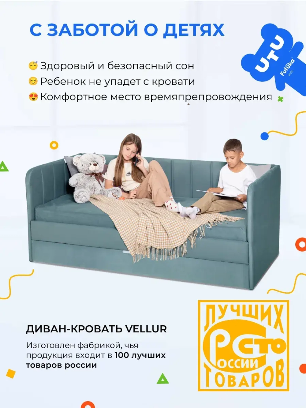 Диван - кровать 160х80 см Крекер ткань Микровелюр