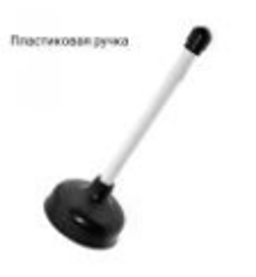Вантуз с пласт.ручкой