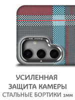 Дизайнерский чехол для SAMSUNG GALAXY S24 (не ULTRA / PLUS / FE!) с камерой-подставкой и MagSafe