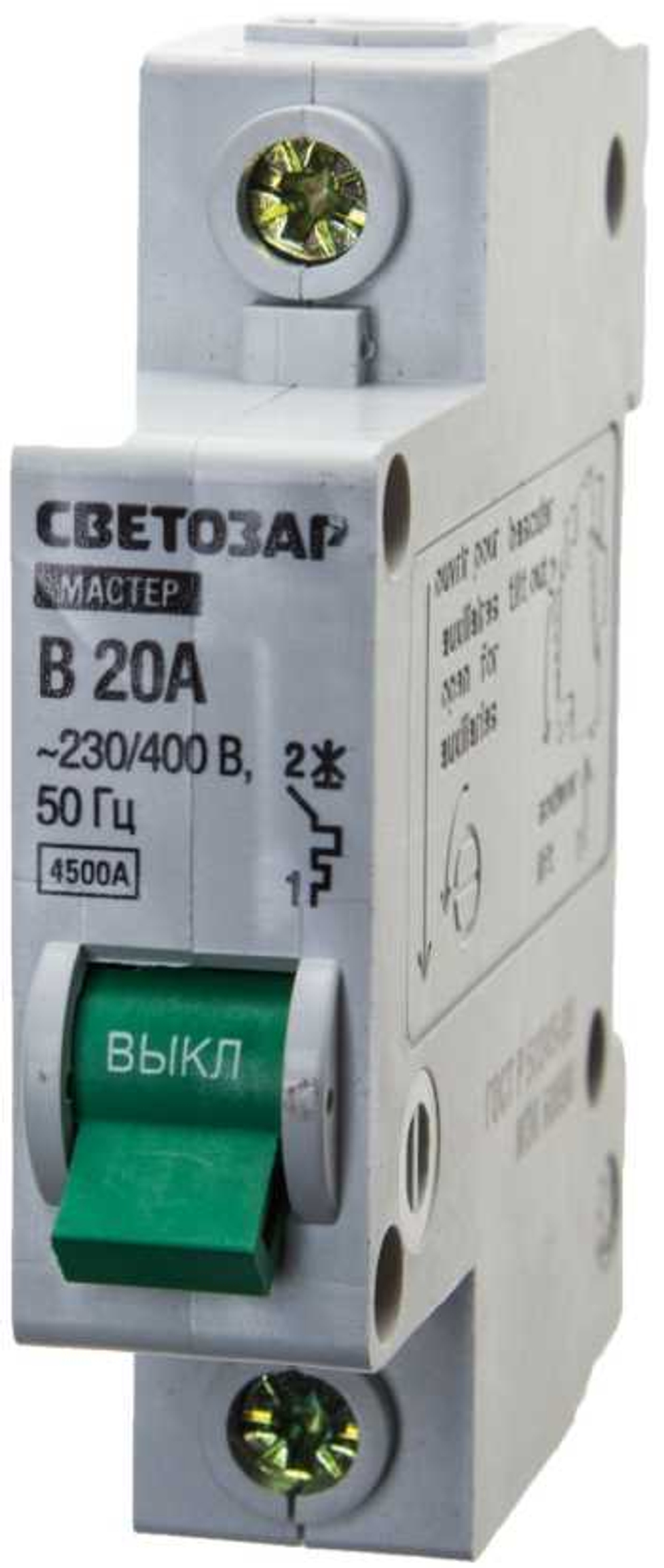 Выключатель автоматический, 1-полюсный, B (тип расцепления), 20 A, 230 / 400 В, СВЕТОЗАР, 49050-20-B