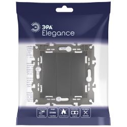 Выключатель ЭРА Elegance 14-1107-05 тройной 10АХ-250В IP20 антрацит | Эра Elegance