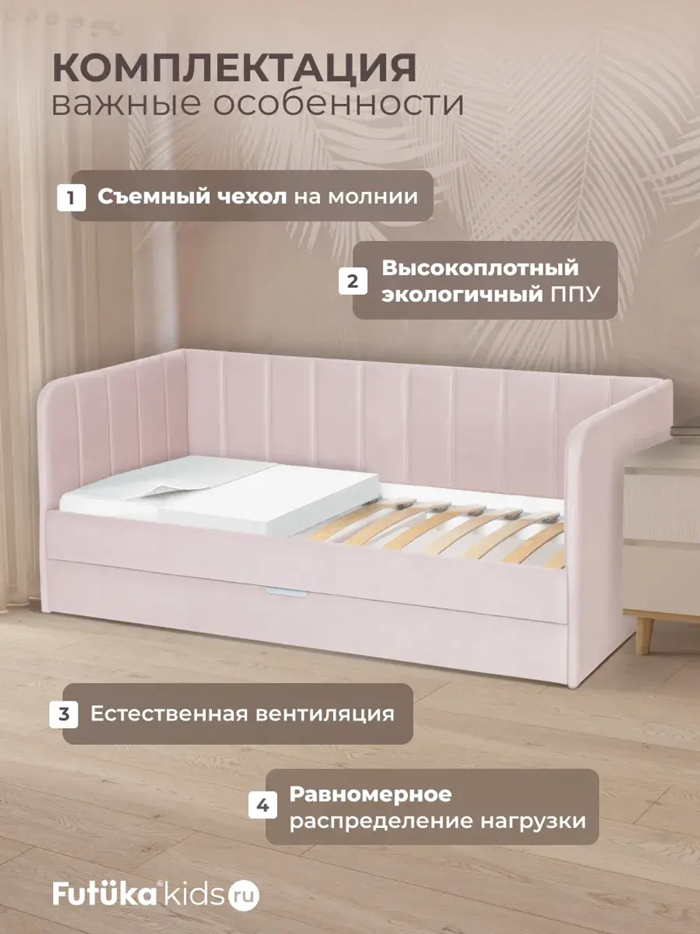 Диван - кровать 160х80 см Крекер ткань Микровелюр