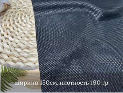 Трикотаж с люрексом ЧЕРНЫЙ