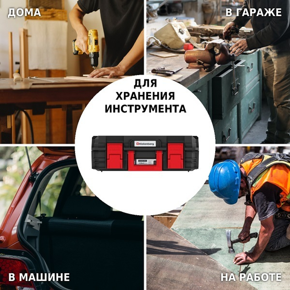 Модульный ящик для инструментов X-Block PRO KXB604020-S411