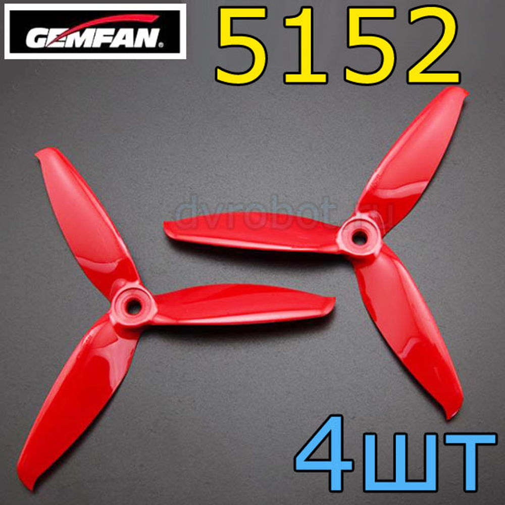 Пропеллеры Gemfan 5152S красный- 4шт