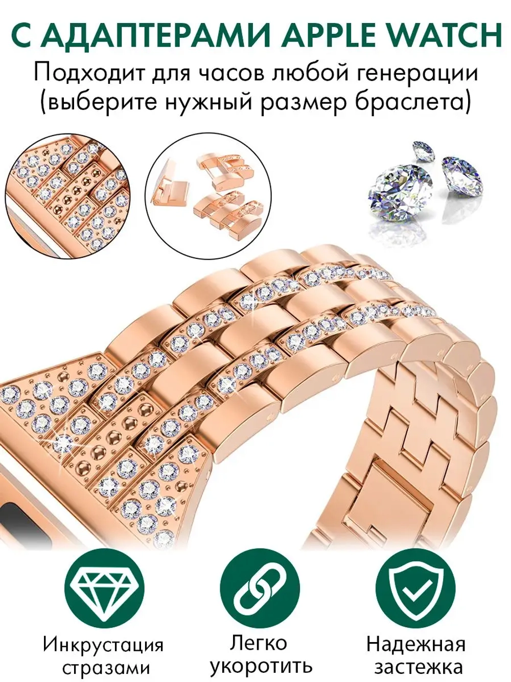 Ремешок для Apple Watch браслет для часов металлический