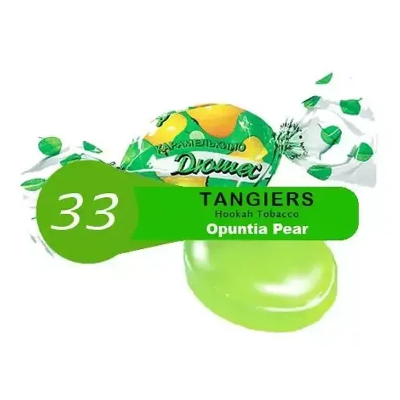 Tangiers Birquq - Opuntia Pear