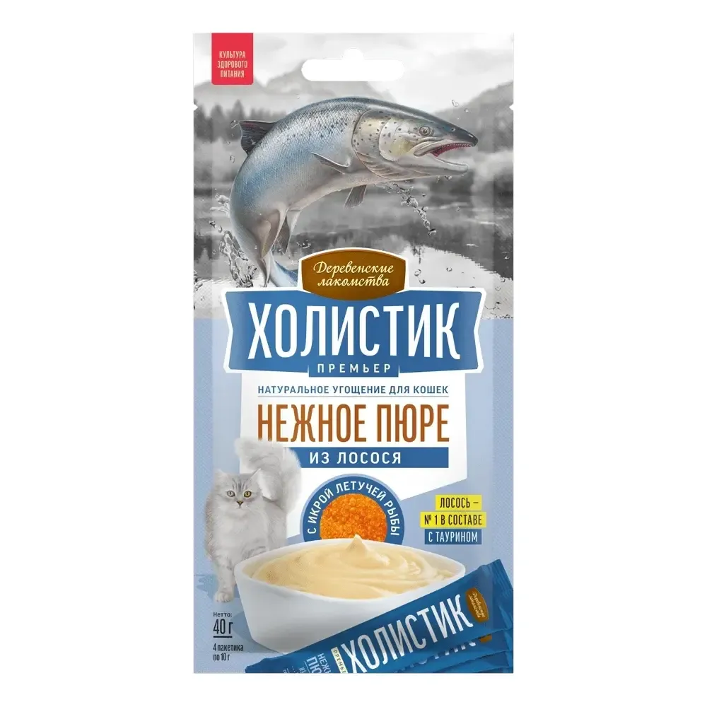 Деревенские лакомства "Холистик Премьер "Нежное пюре из лосося с икрой летучей рыбы" для кошек
