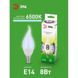 Лампа светодиодная ЭРА GREEN LINE LED BXS-8W-865-E14 GL 8Вт свеча на ветру холодный свет E14 | Лампы cветодиодные Свеча (B/C)