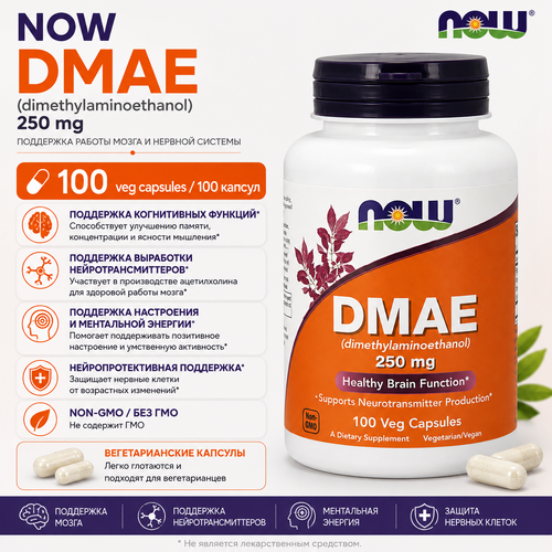 DMAE 250mg