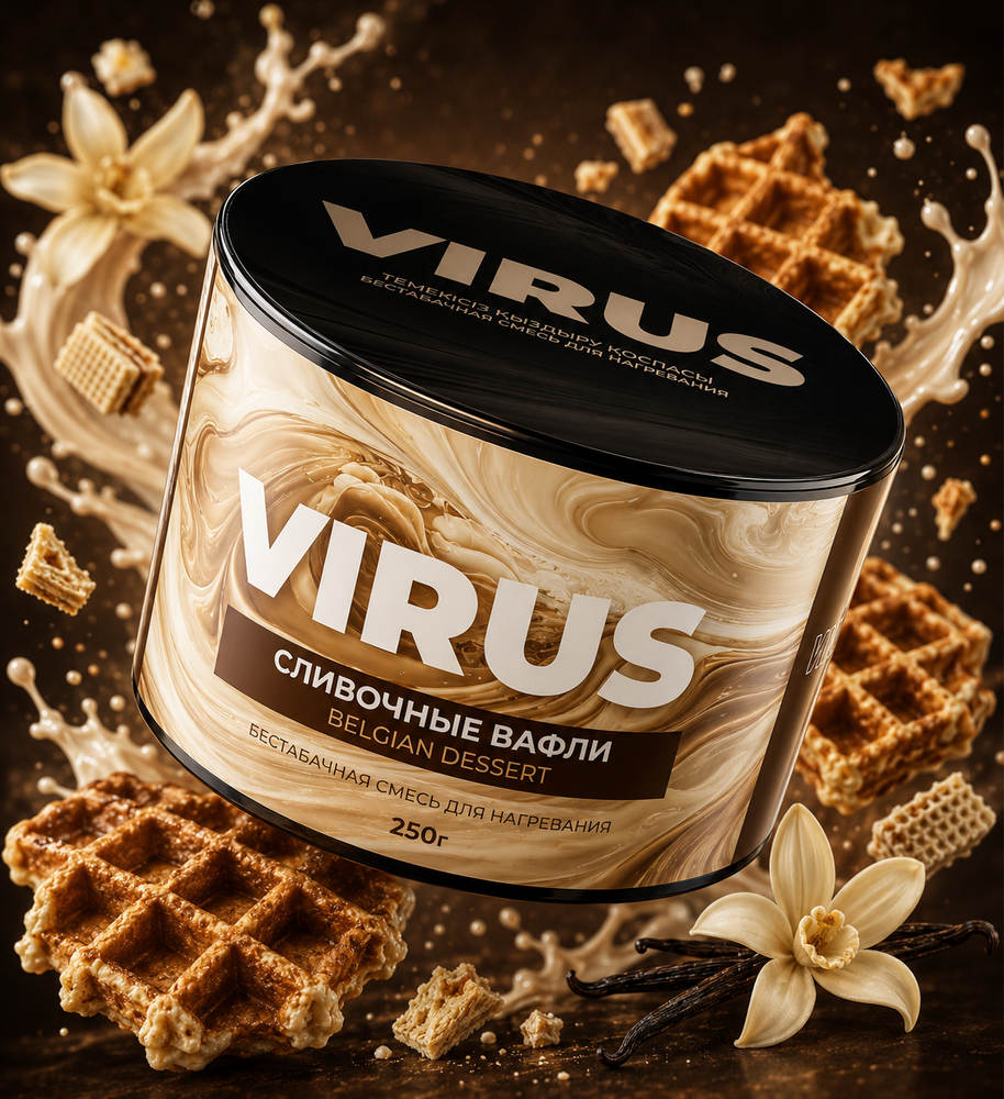 VIRUS Сливочные вафли (Belgian Dessert) 200г