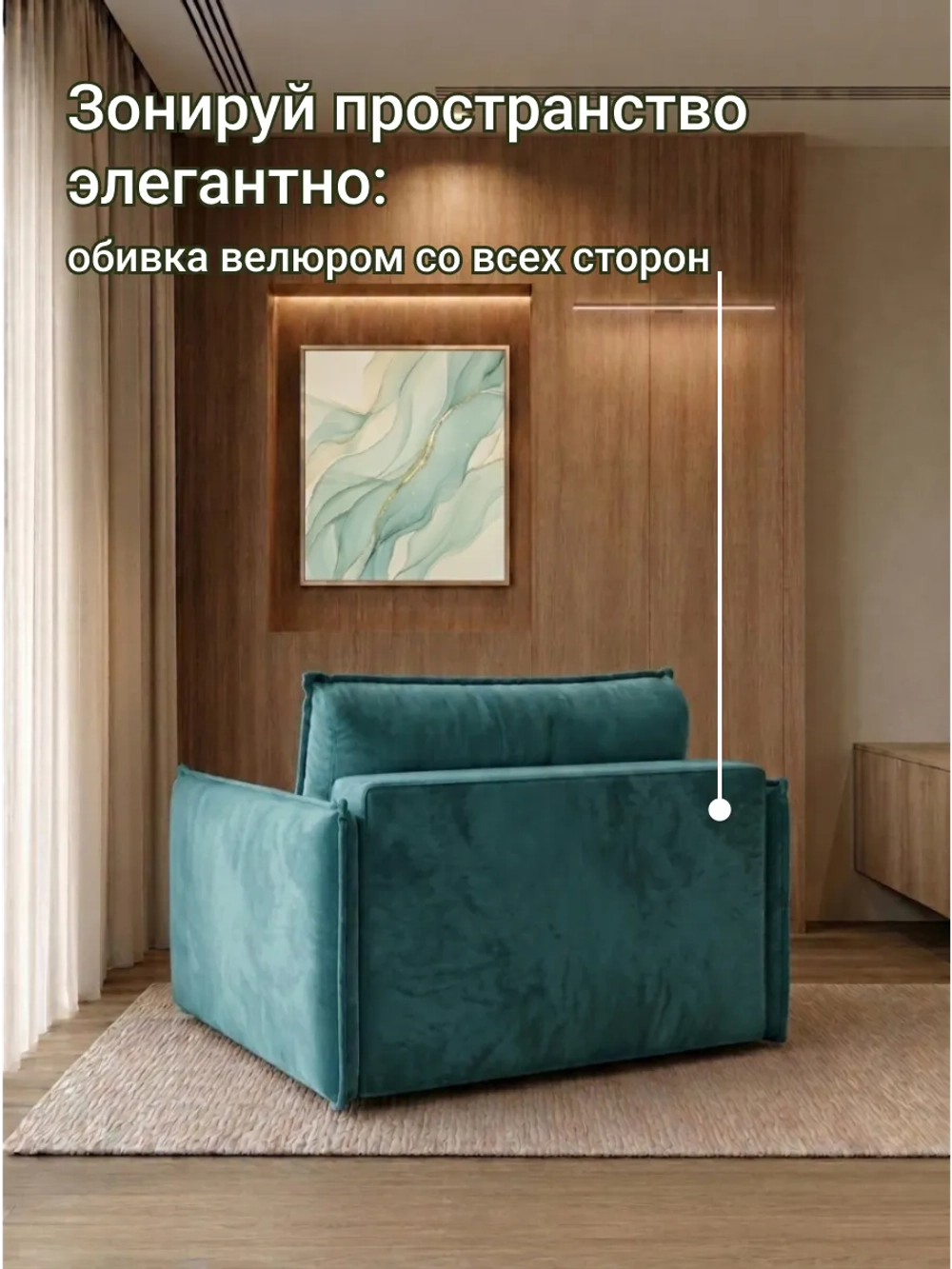 441 Оттоманка с подлокотником