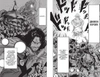One-Punch Man. Книга 16. Чистилищная феноменальная пушка. Благословение