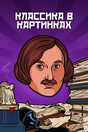 Металлический пин 