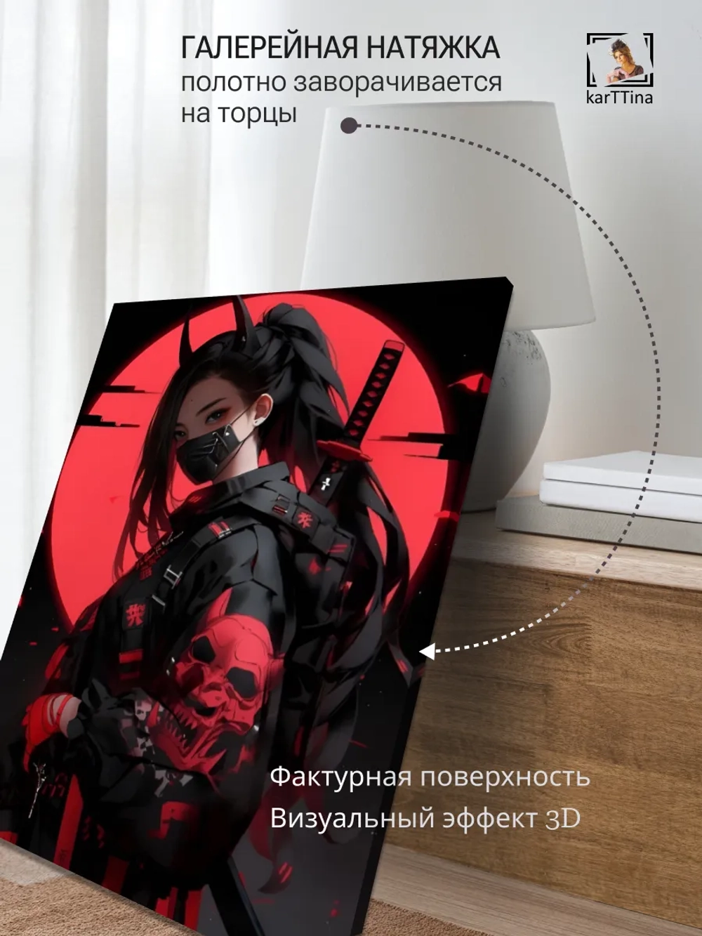 Картина Сила и игривость интерьерная 50x70см 1шт.