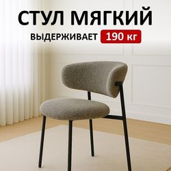 Стул Kenner 309SD черный/ткань O30