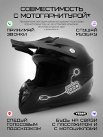 Мотошлем кроссовый для питбайк эндуро квадроцикла черный