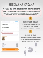Стол письменный Braun