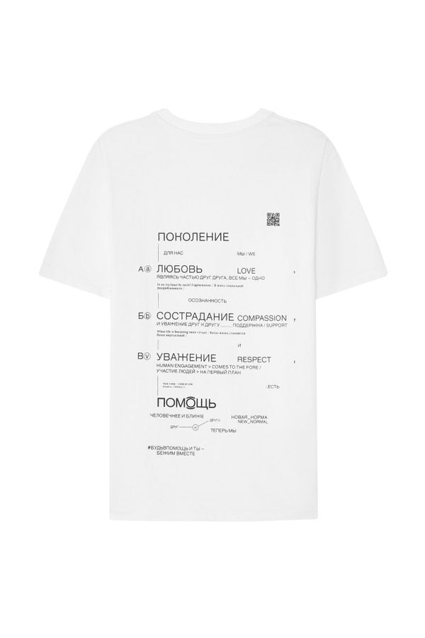 Футболка Помощь Белая - фото 3