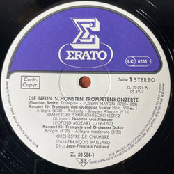 Винтажная виниловая пластинка LP Maurice Andre Die Neun Schonsten Trompetenkonzerte (Германия 1977)