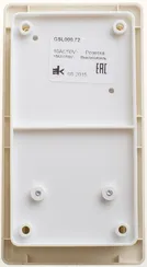 Блок розетка + выключатель двухклавишный Systeme Electric Glossa Бежевый GSL000272