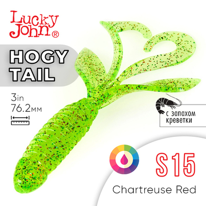 Твистер Lucky John Hogy Tail 3.0" (76.2 мм), 7шт/уп