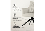 Стул на металлокаркасе Woodville Kaser 360 крутящийся ivory, black, ножки черные