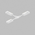 Токопровод T-образный центральный Denkirs SMART UNI TR2115-WH