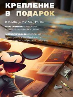 Картина Бизнес-класс 30х40см на стену 1шт., на деревянном подрамнике
