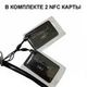 Дисплей для электровелосипеда Wenbox W21 Pro с замком