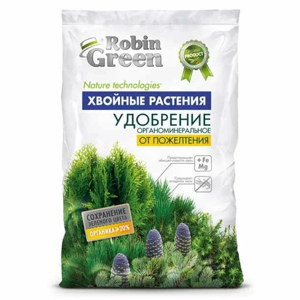 Робин Грин от Пожелтения хвои 2,5 кг