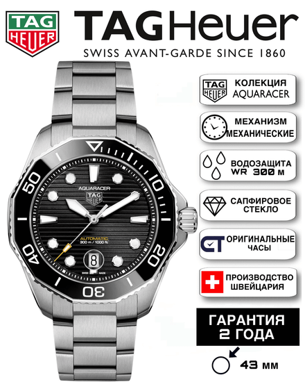 TAG Heuer WAY201A.BA0927 Мужские механические часы Aquaracer GMT Calibre 5