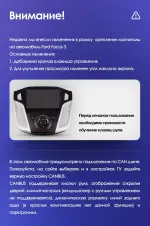 Магнитола для Ford Focus 3 2011-2019 (рамка тип 1) - Teyes CC4L-DTS монитор 9" IPS, Android 14, Быстрая, Snapdragon 662, CarPlay, 4G SIM-слот