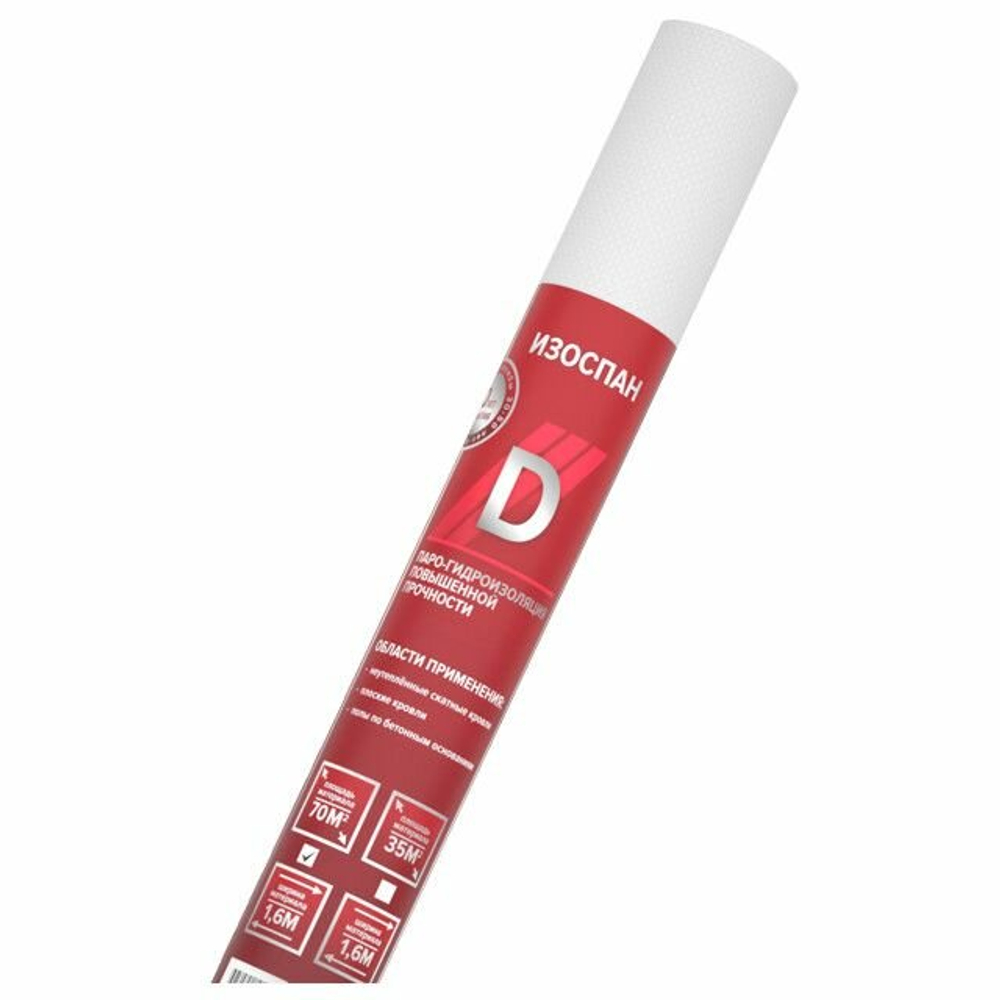 Изоспан "D" за 1м