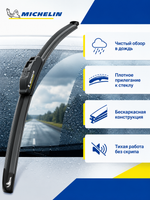 Щетка стеклоочистеля Michelin бескаркасная 40см (5 адапт.) 1шт